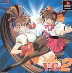 Advanced Variable Geo 2 PSX